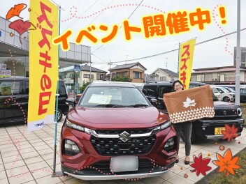 スズキの日　17日まで！